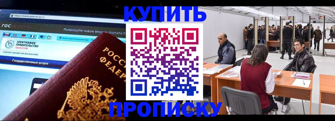 найти адрес прописки в Шарье
