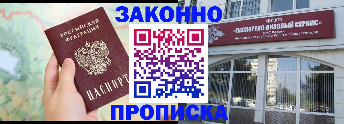 форма 3 в Шарье